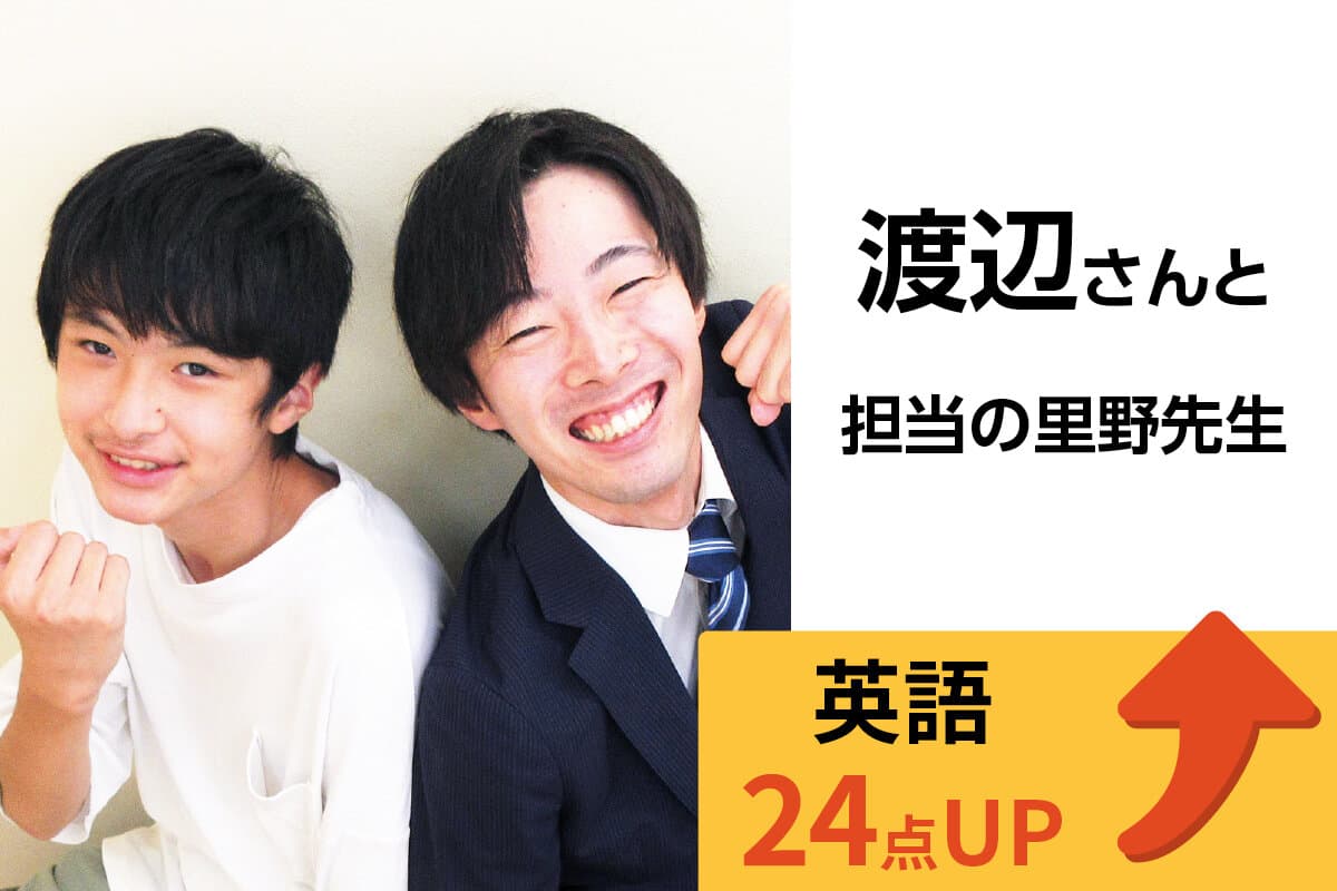 赤羽校 生徒&先生写真6