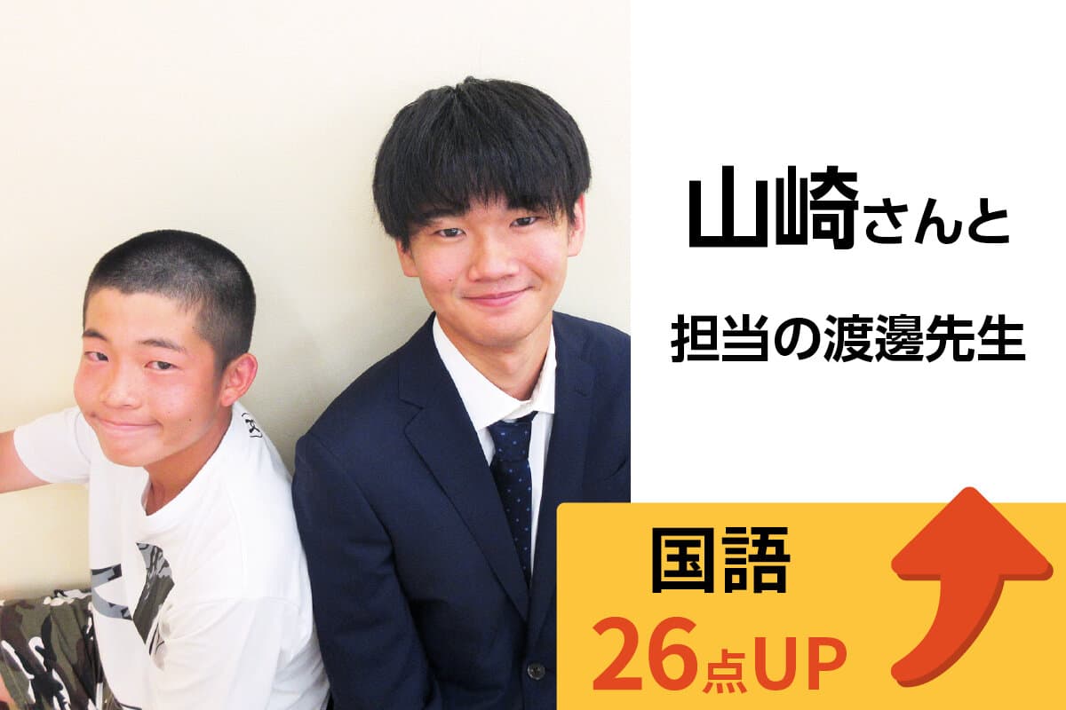 赤羽校 生徒&先生写真7