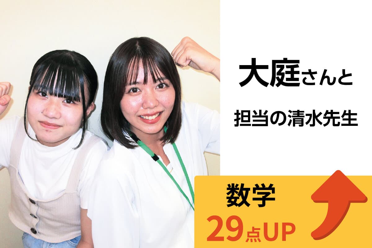 赤羽校 生徒&先生写真8