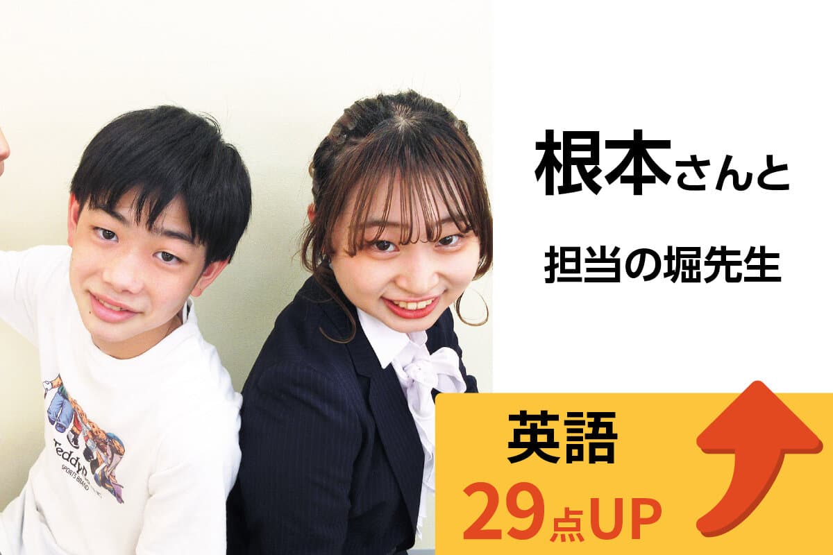 赤羽校 生徒&先生写真9