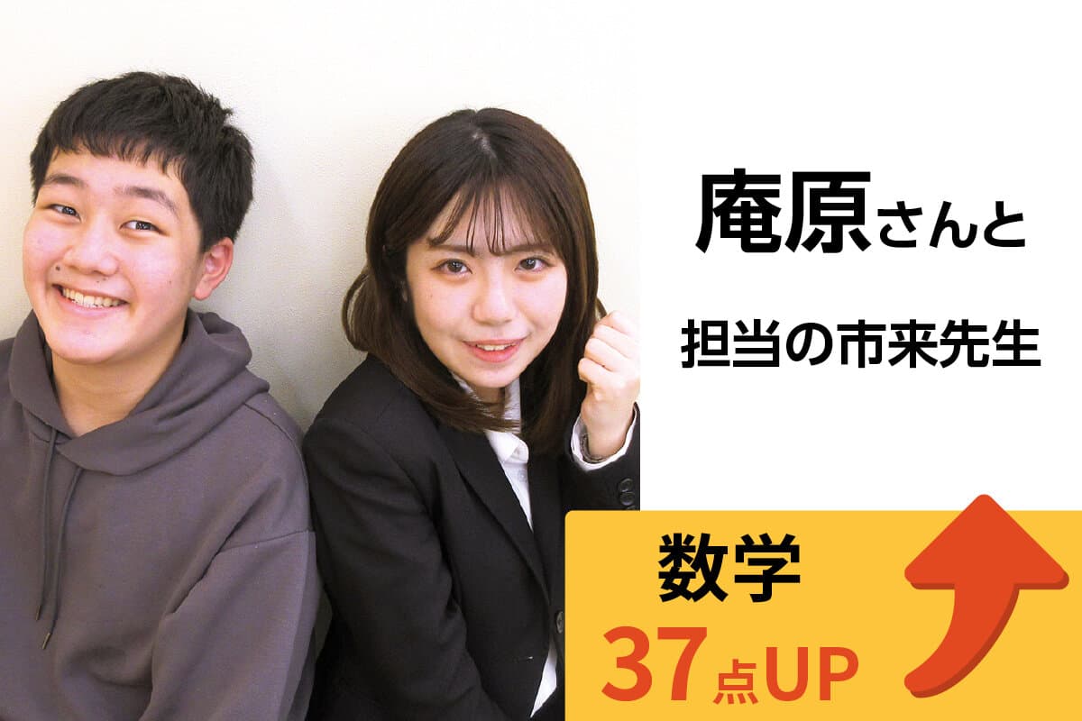 赤羽校 生徒&先生写真11