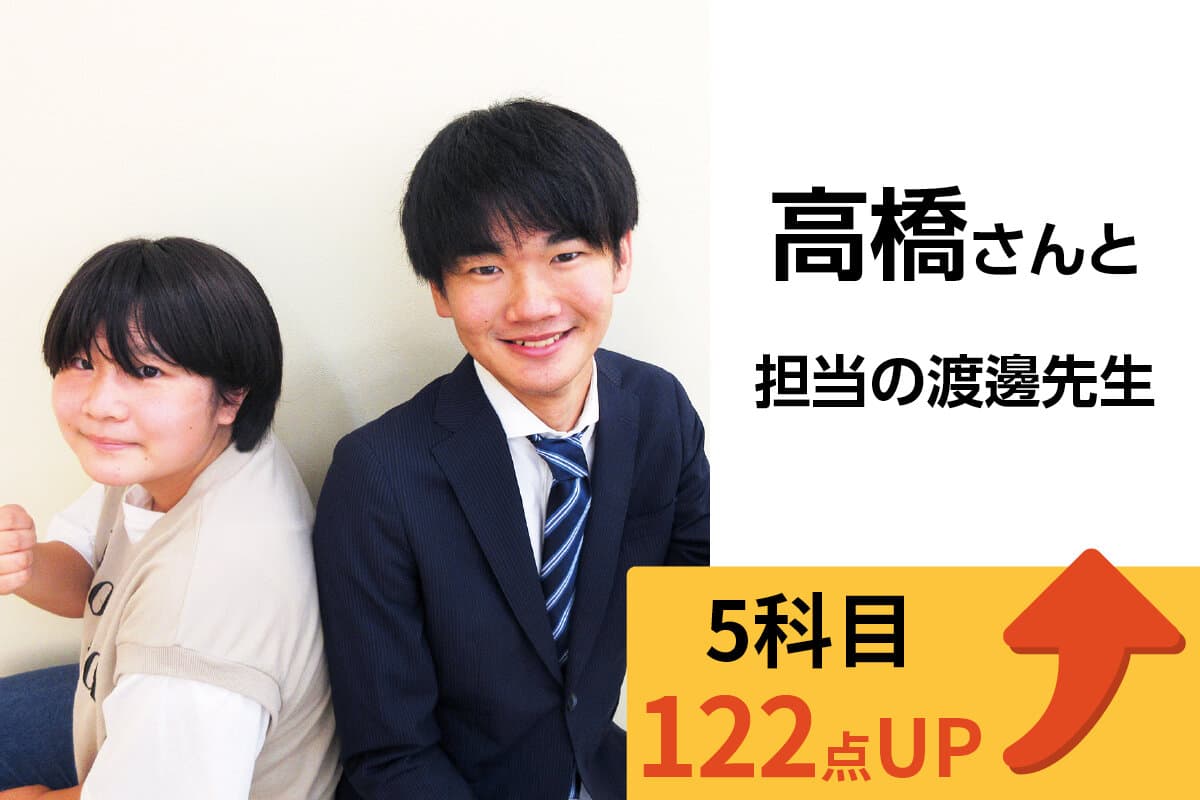 赤羽校 生徒&先生写真12