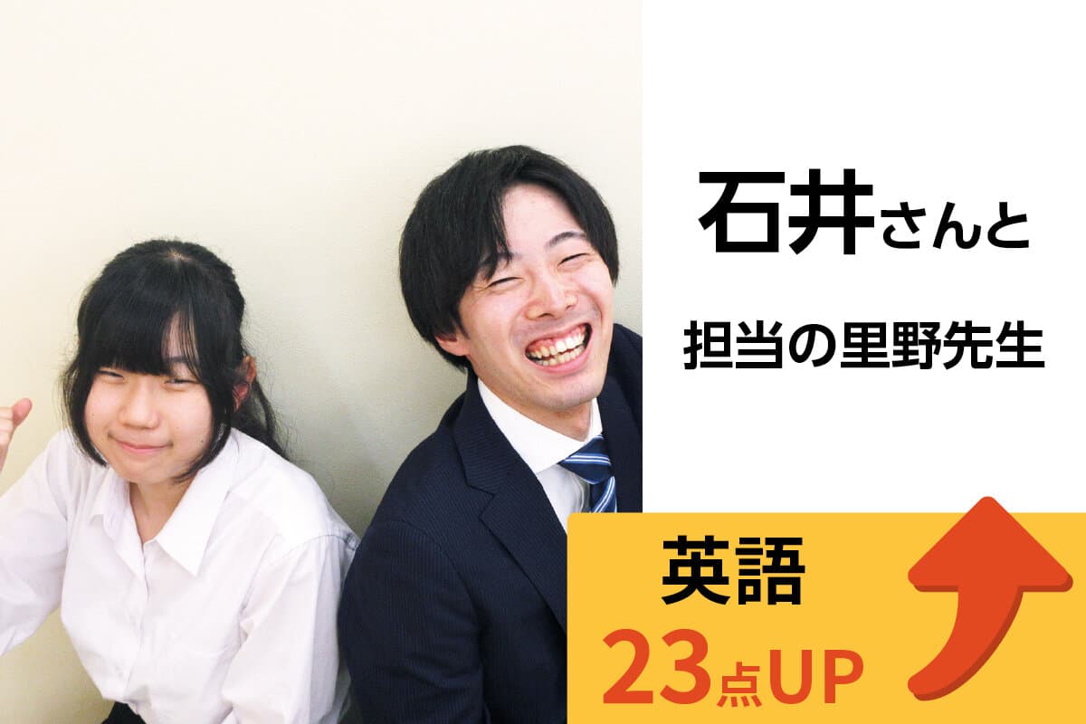 赤羽校 生徒&先生写真13