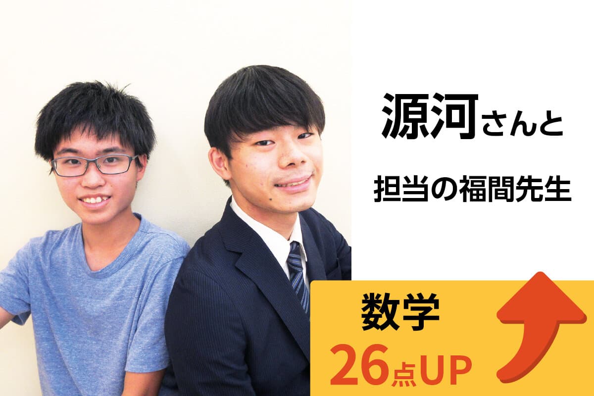 赤羽校 生徒&先生写真14