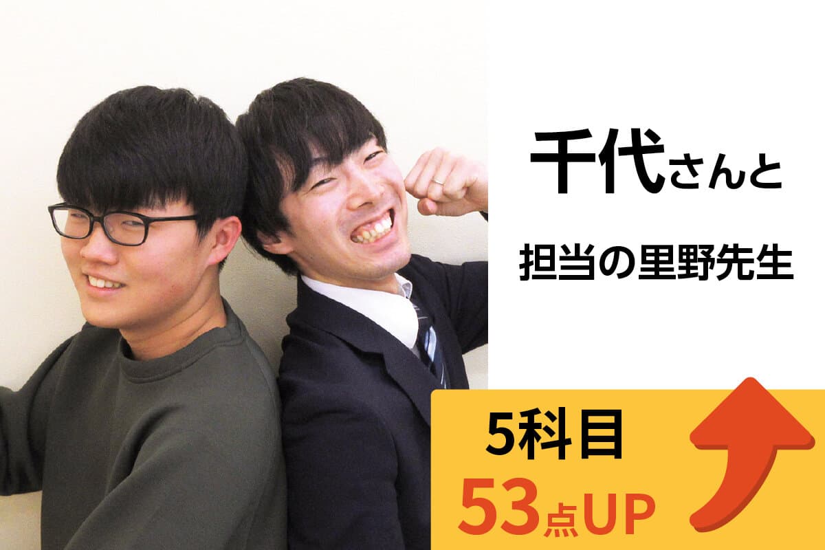 赤羽校 生徒&先生写真15