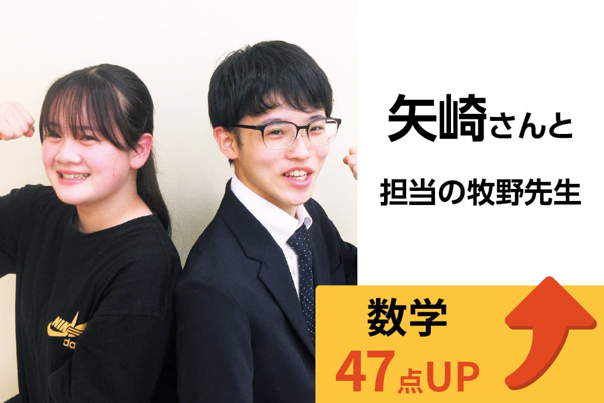 赤羽校 生徒&先生写真16