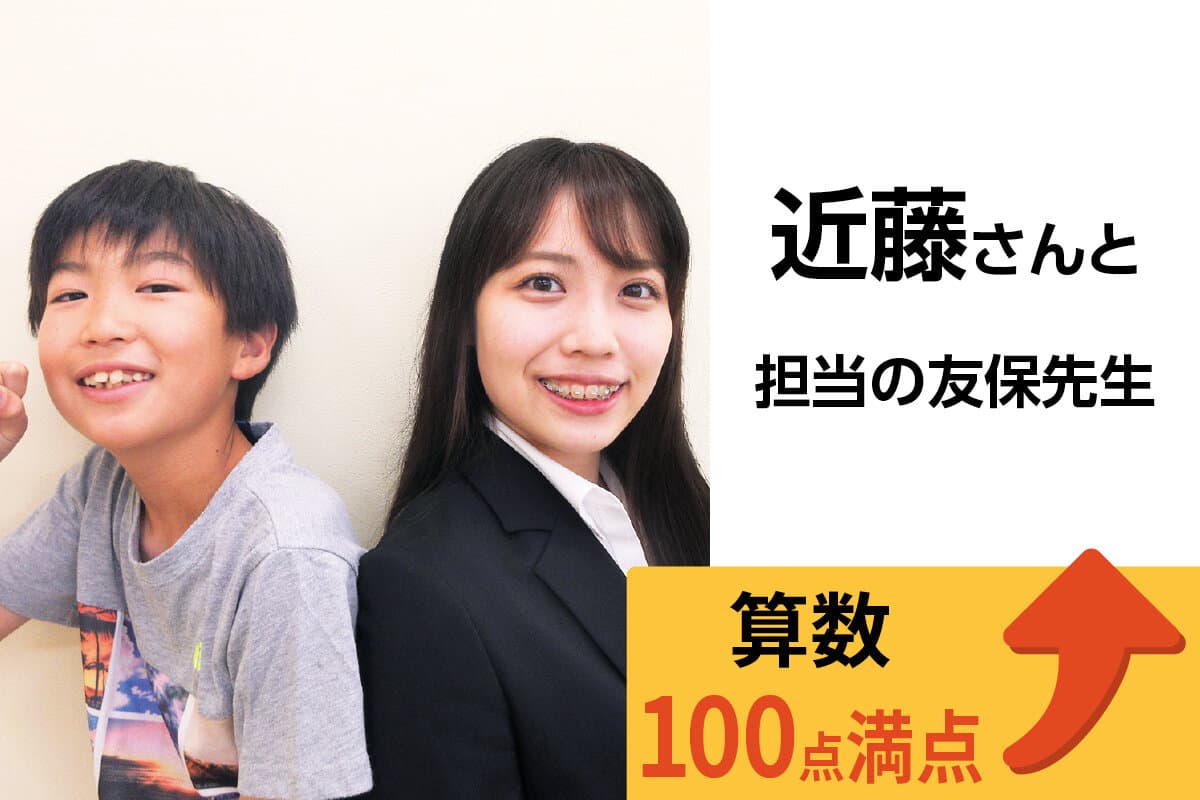 赤羽校 生徒&先生写真17