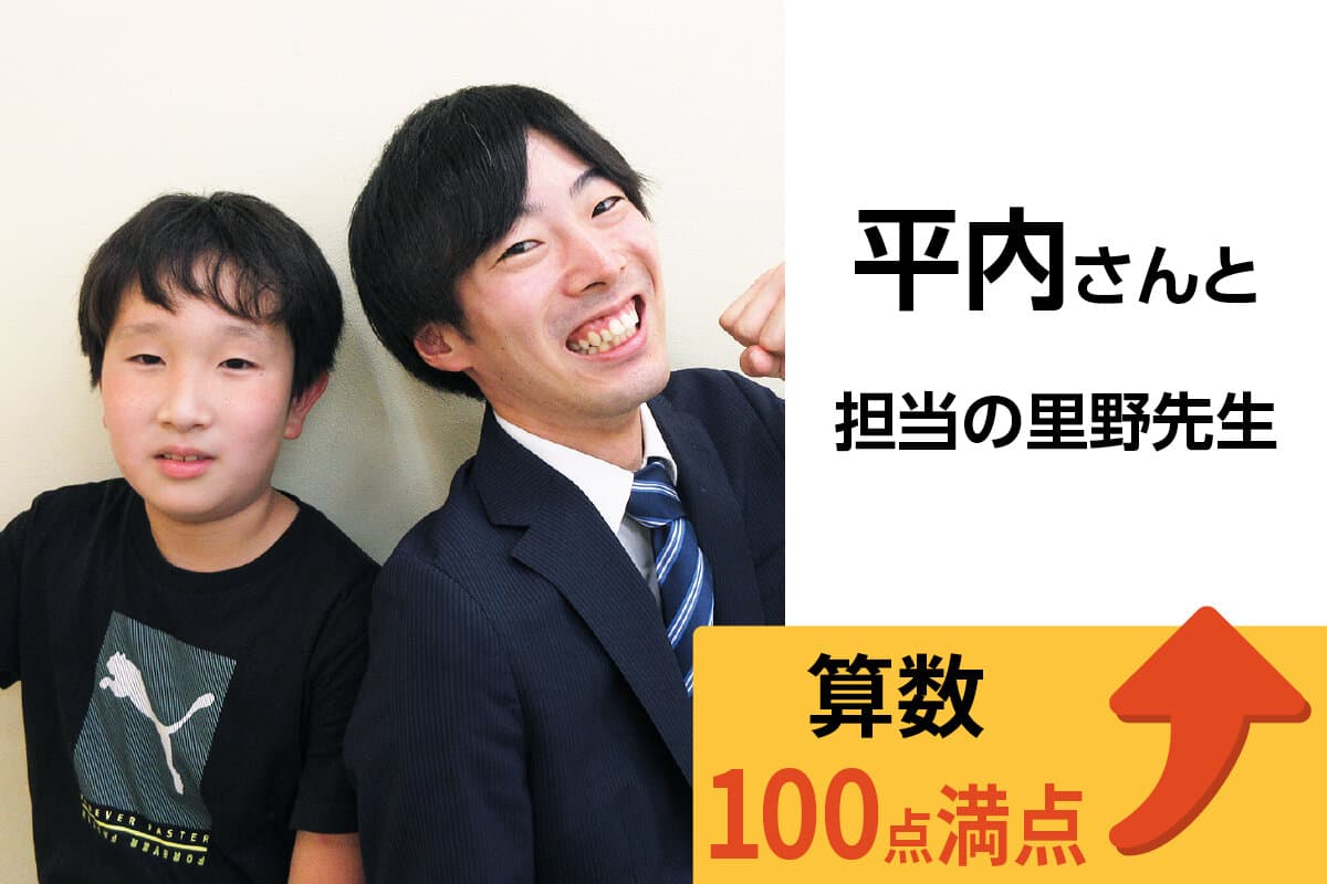 赤羽校 生徒&先生写真18