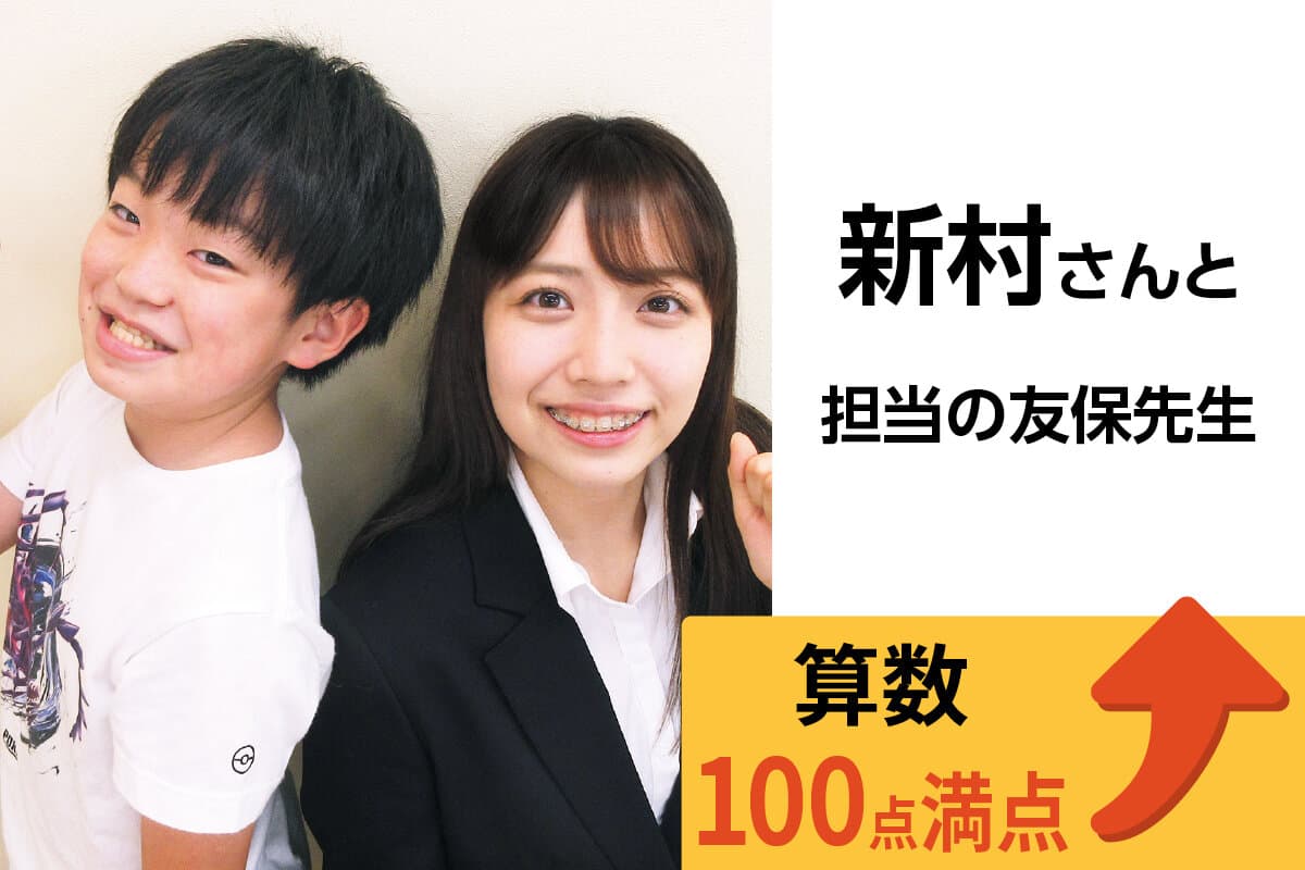 赤羽校 生徒&先生写真19