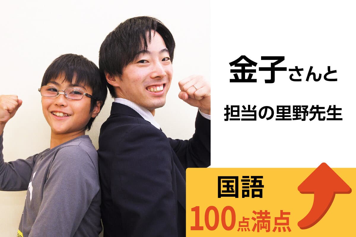 赤羽校 生徒&先生写真21