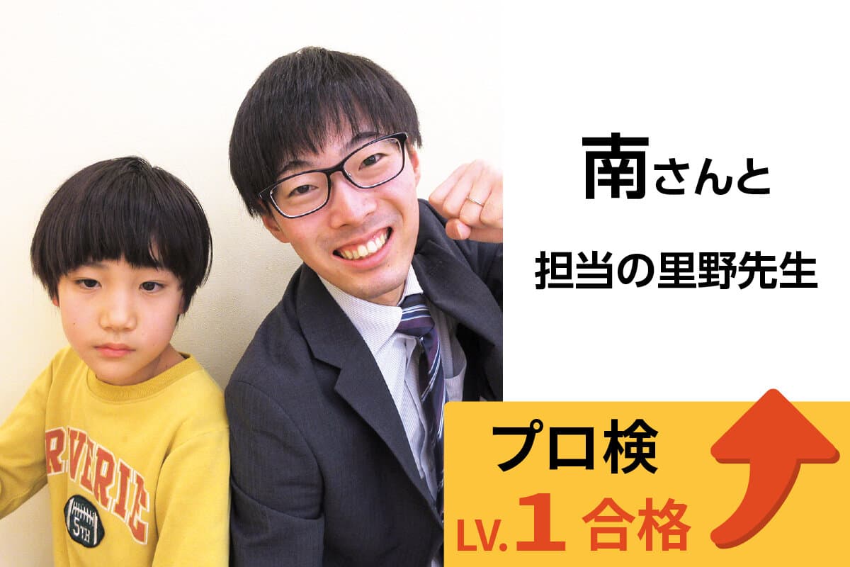 赤羽校 生徒&先生写真22