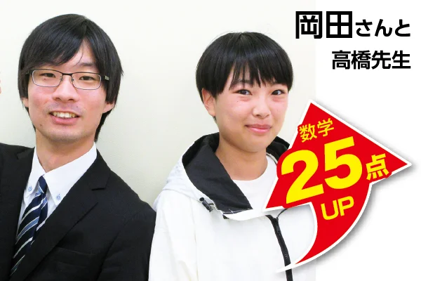 赤塚校 生徒&先生写真5