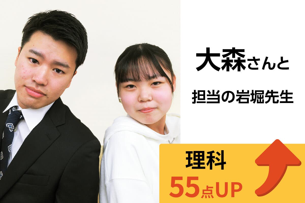 赤塚校 生徒&先生写真2