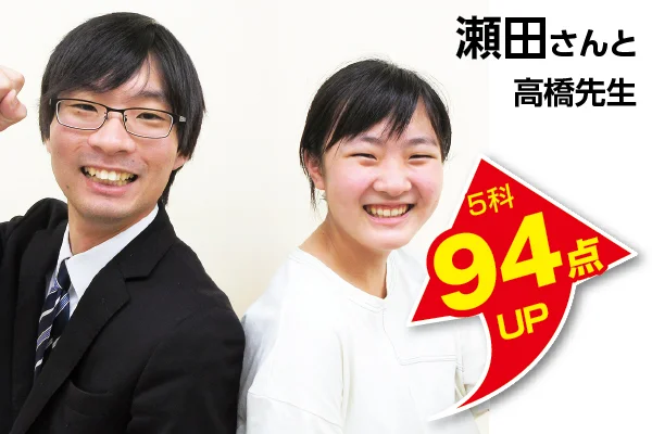 赤塚校 生徒&先生写真6