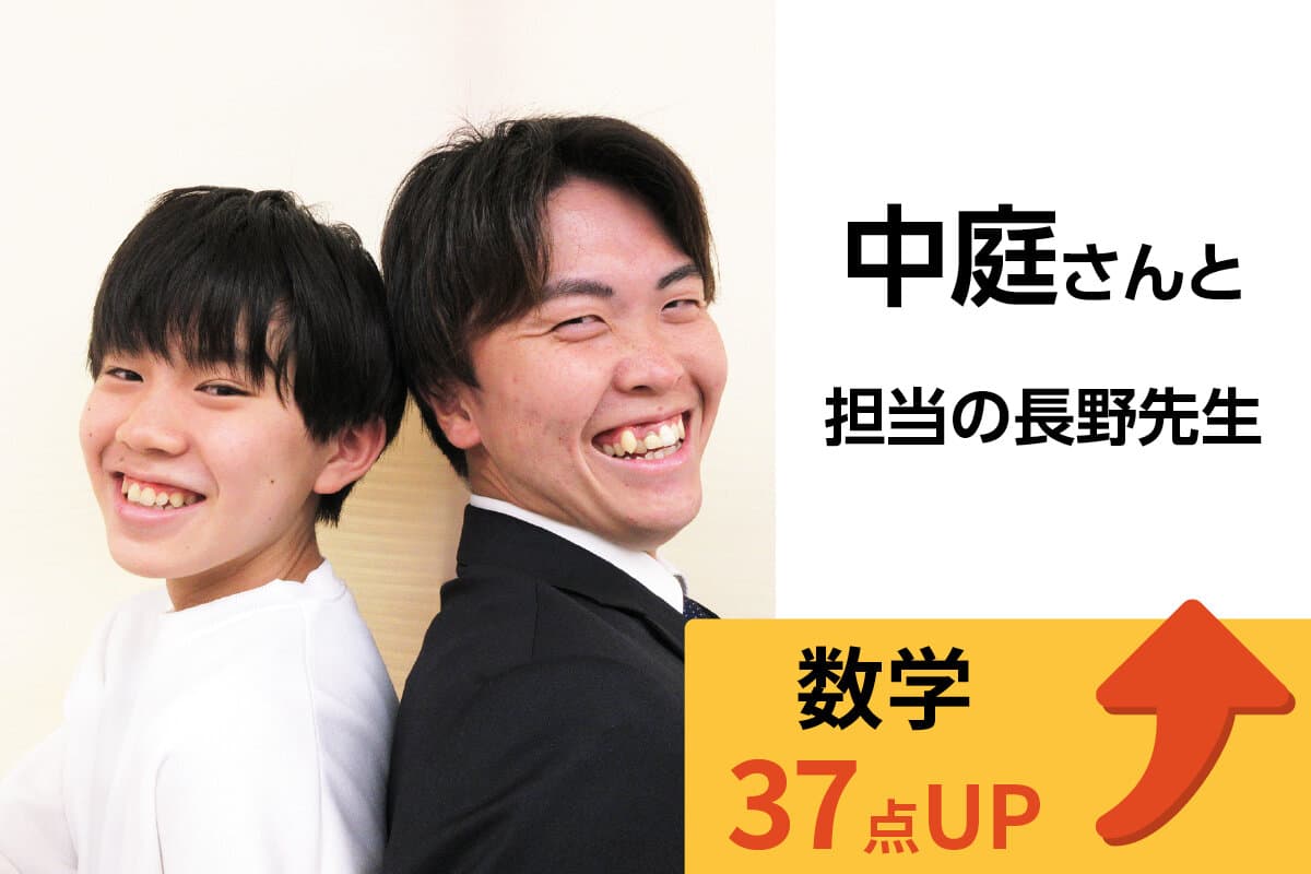 赤塚校 生徒&先生写真3