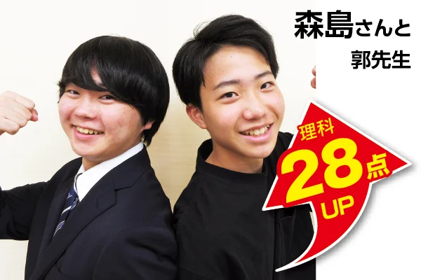 赤塚校 生徒&先生写真7