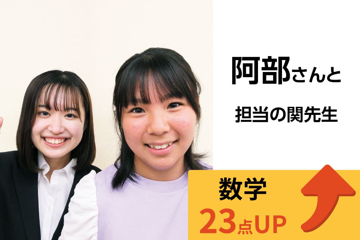 赤塚校 生徒&先生写真4