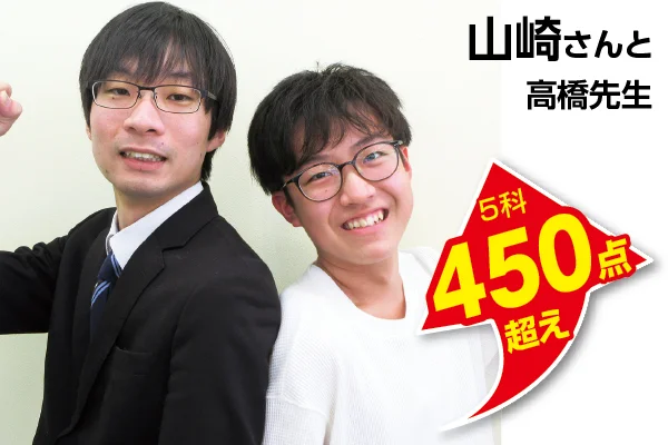 赤塚校 生徒&先生写真8