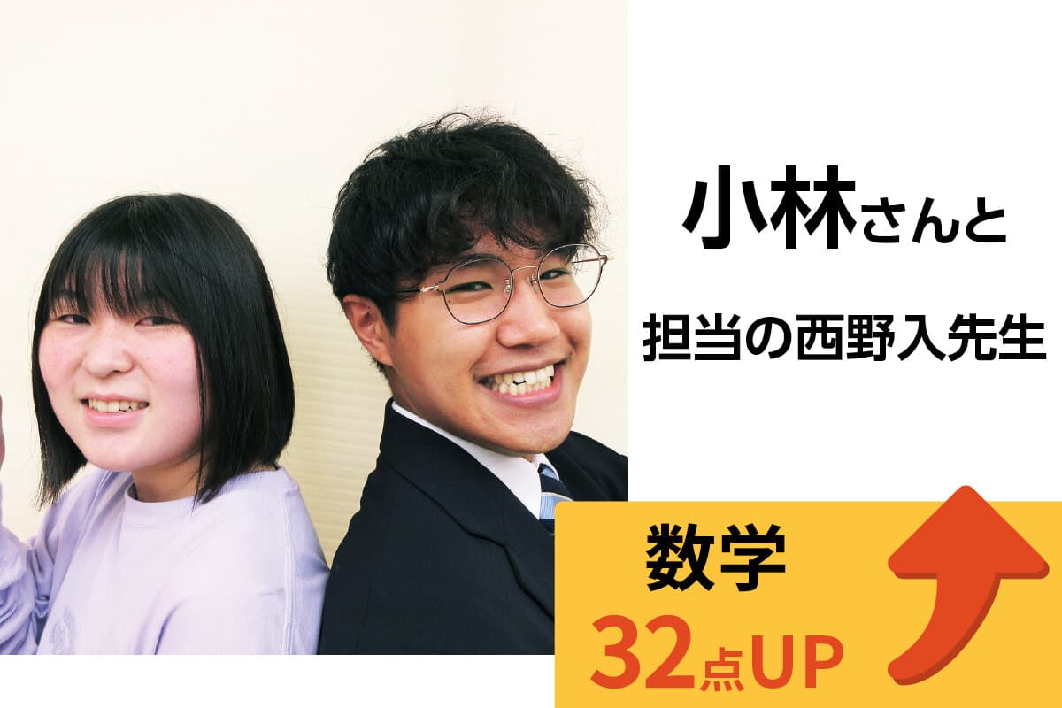 赤塚校 生徒&先生写真8