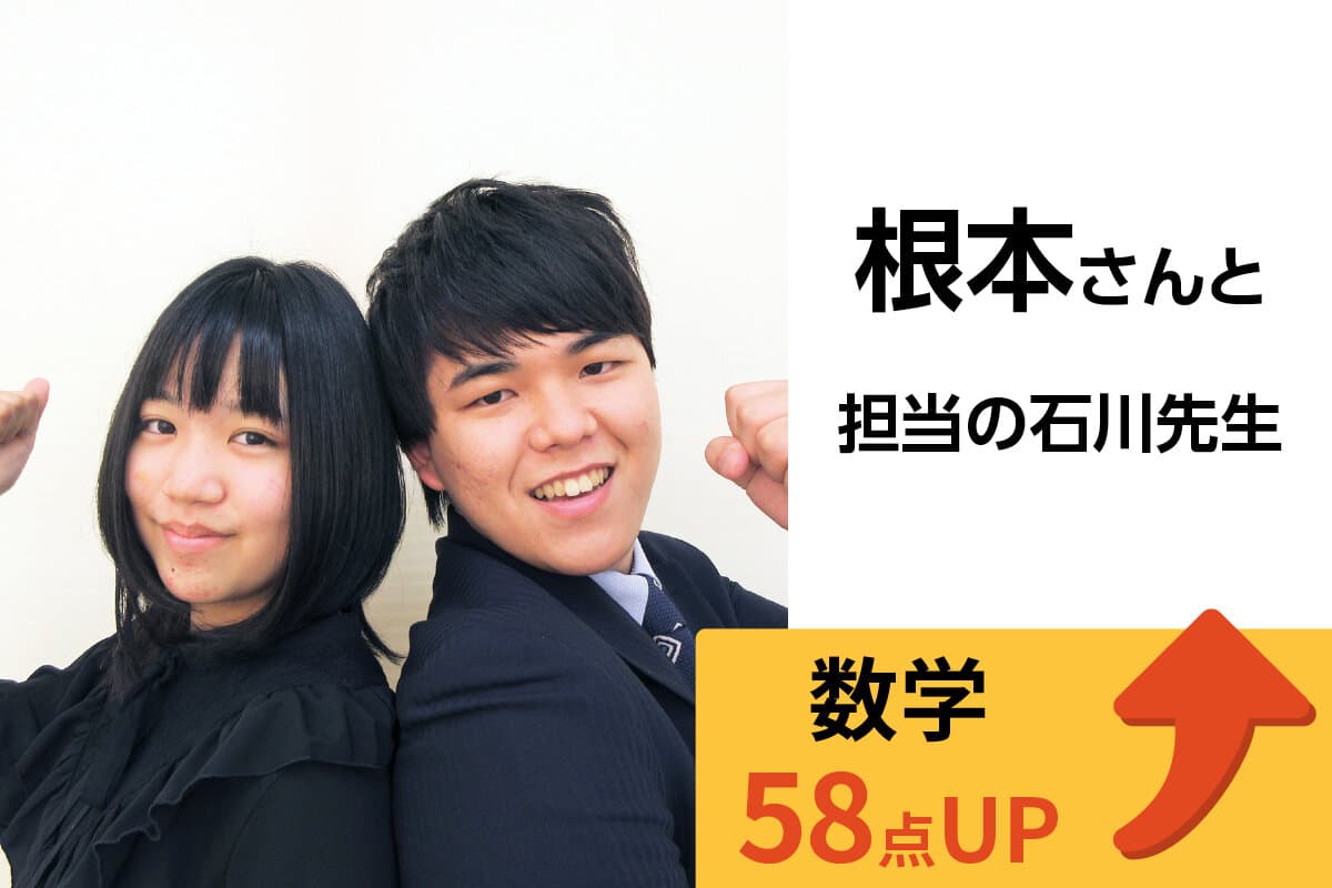 赤塚校 生徒&先生写真9