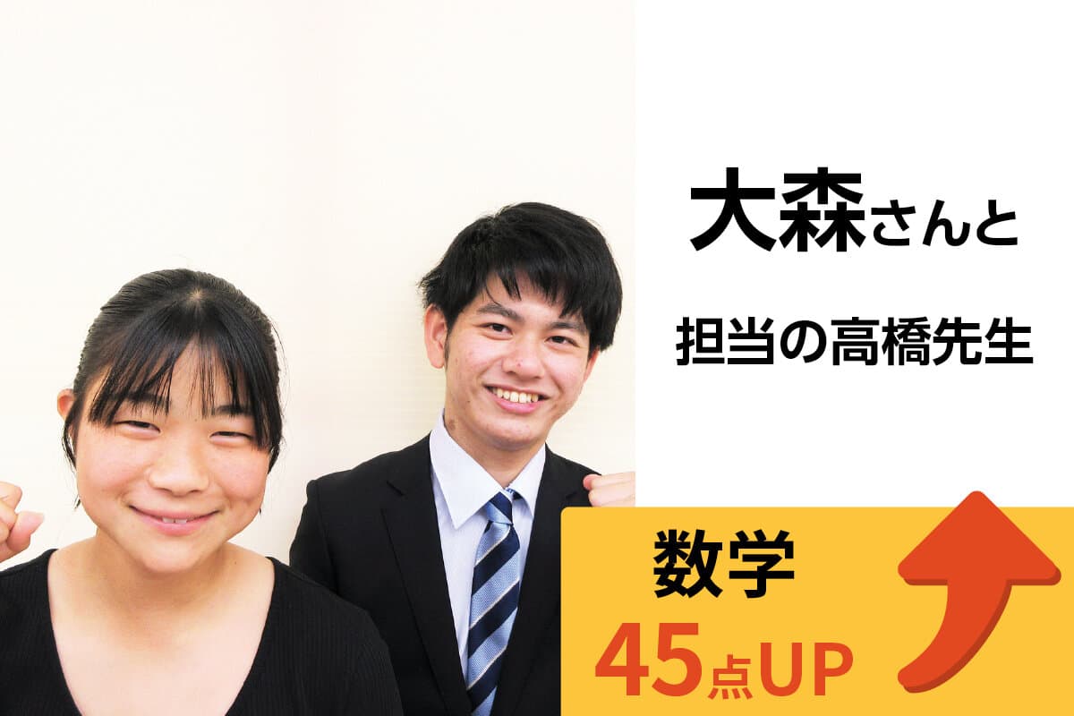 赤塚校 生徒&先生写真11