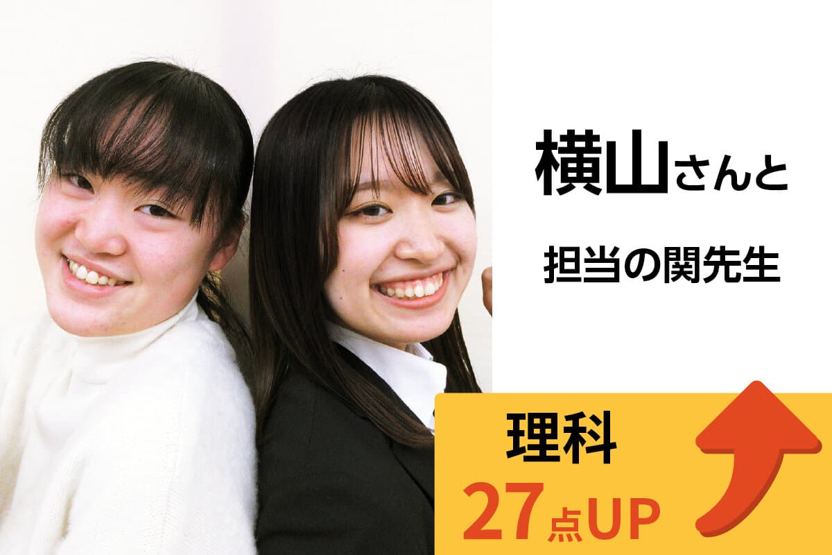 赤塚校 生徒&先生写真17
