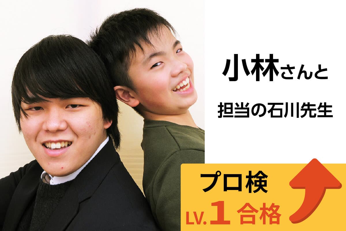 赤塚校 生徒&先生写真24