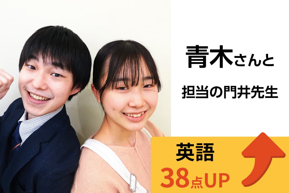 昭島校 生徒&先生写真1