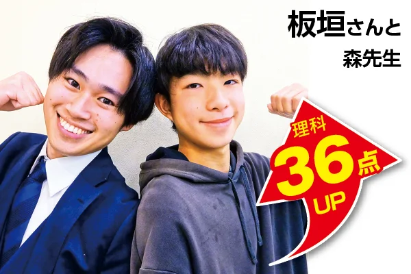 昭島校 生徒&先生写真5