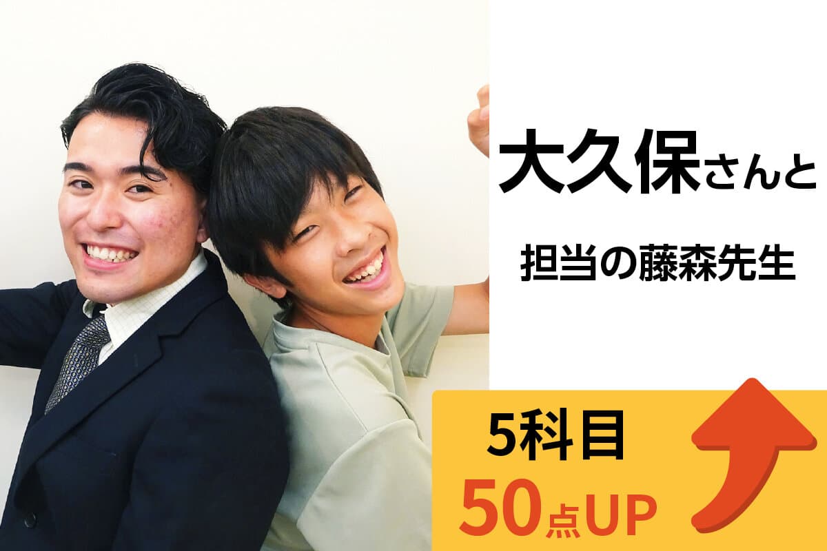 昭島校 生徒&先生写真2