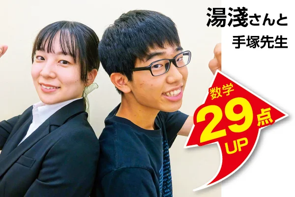 昭島校 生徒&先生写真6
