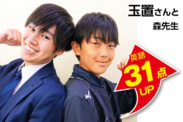 昭島校 生徒&先生写真7