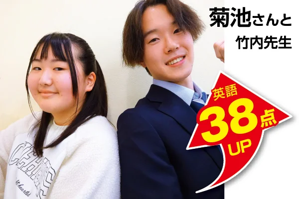 昭島校 生徒&先生写真8