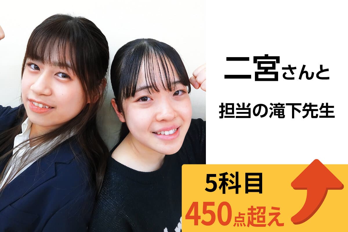 昭島校 生徒&先生写真7