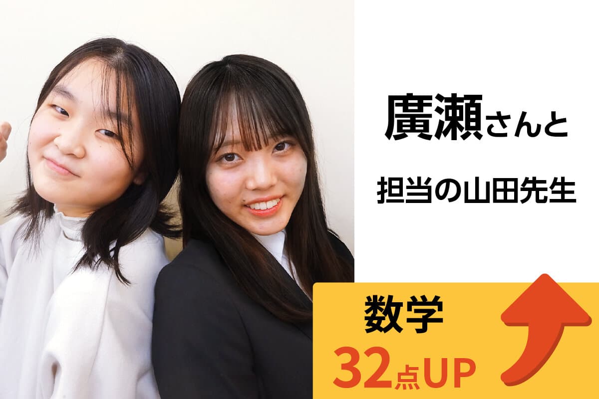 昭島校 生徒&先生写真8