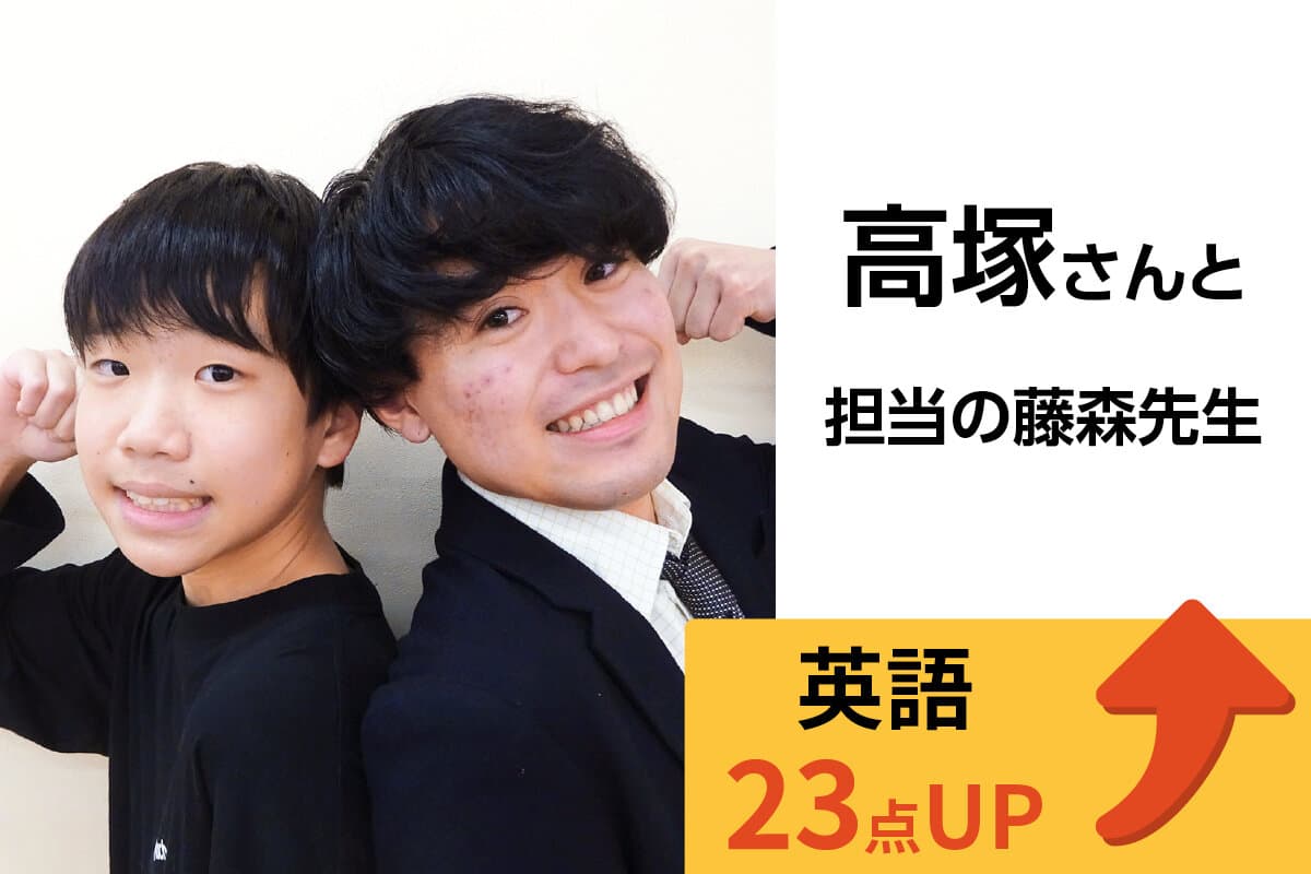 昭島校 生徒&先生写真9