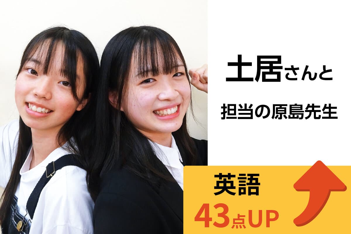 昭島校 生徒&先生写真10