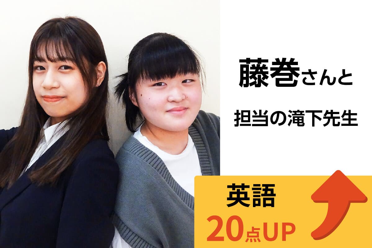 昭島校 生徒&先生写真11