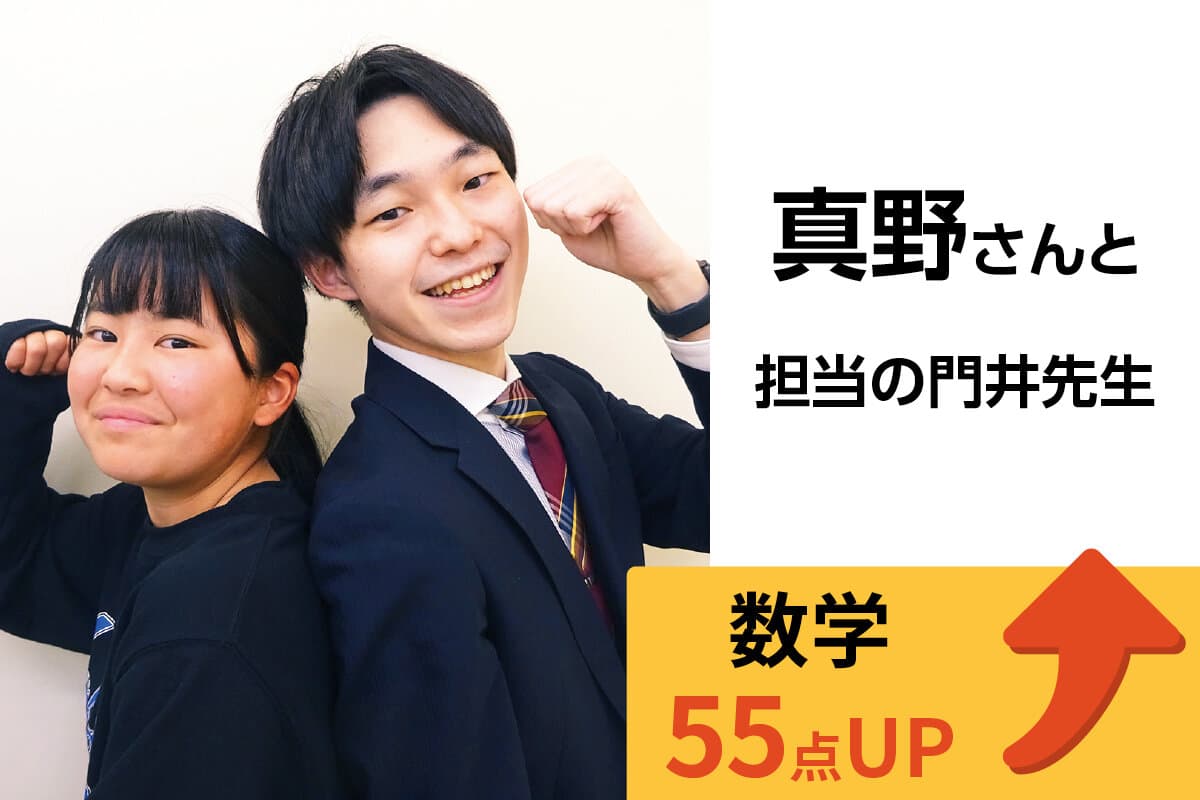 昭島校 生徒&先生写真13