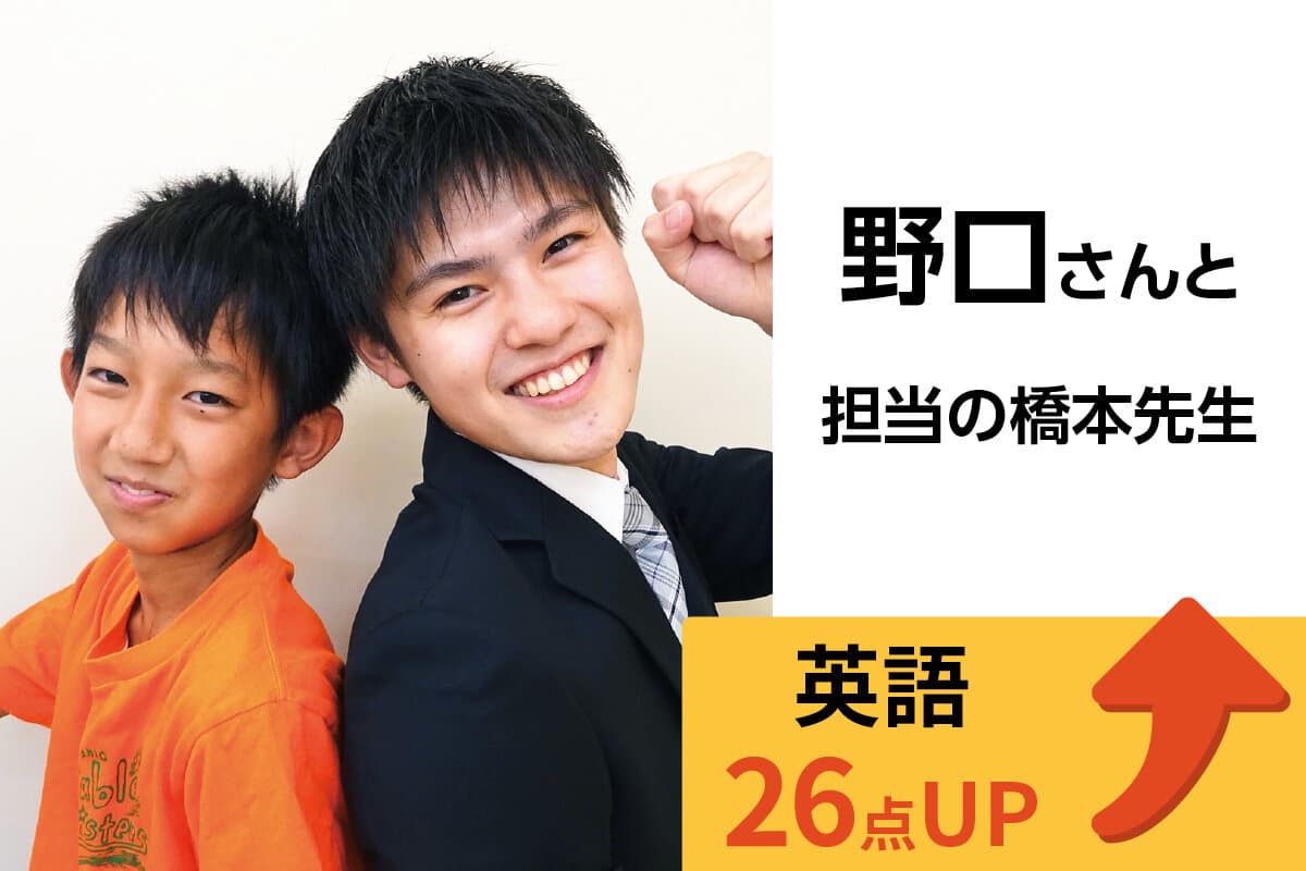 昭島校 生徒&先生写真14