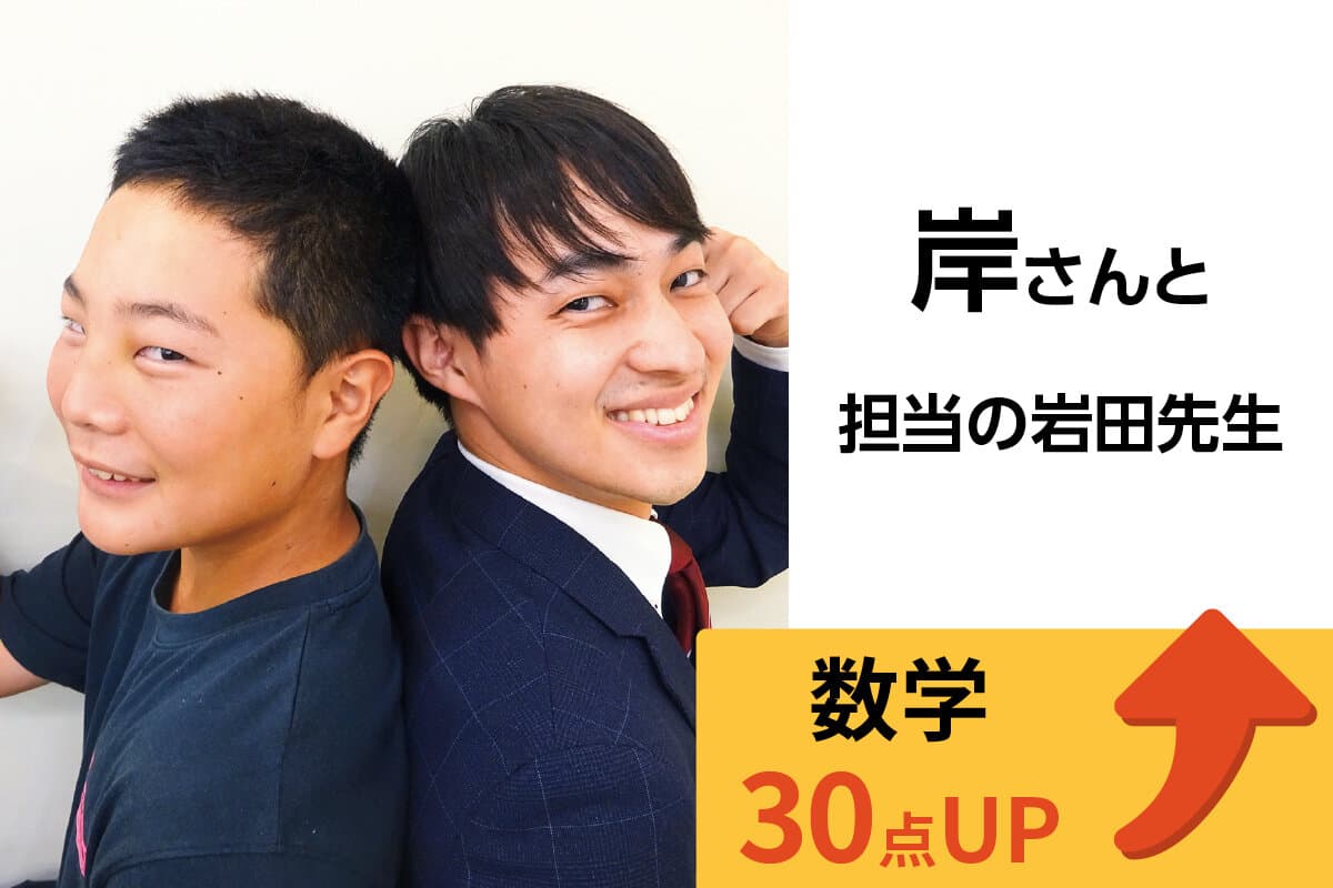 昭島校 生徒&先生写真15