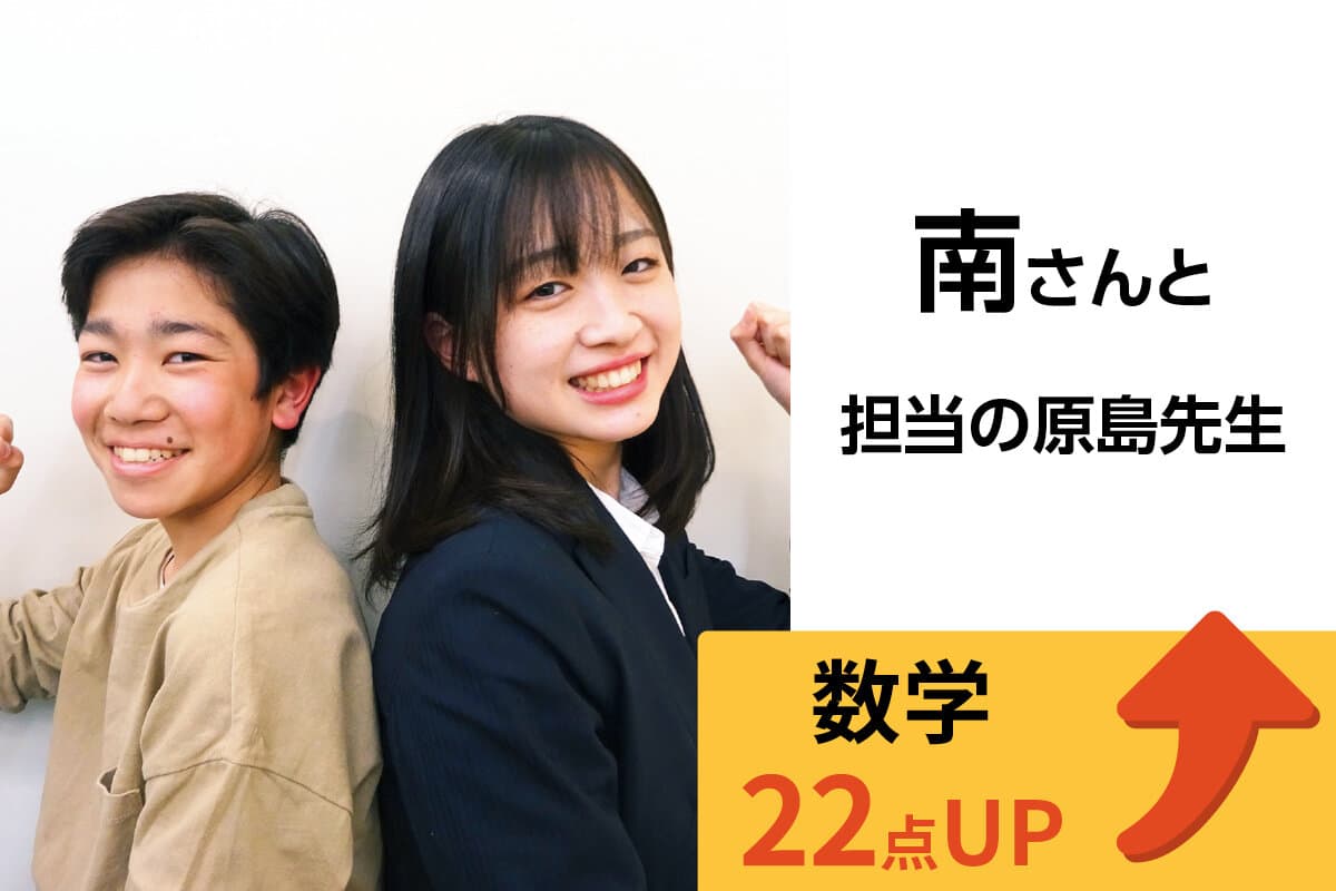 昭島校 生徒&先生写真16