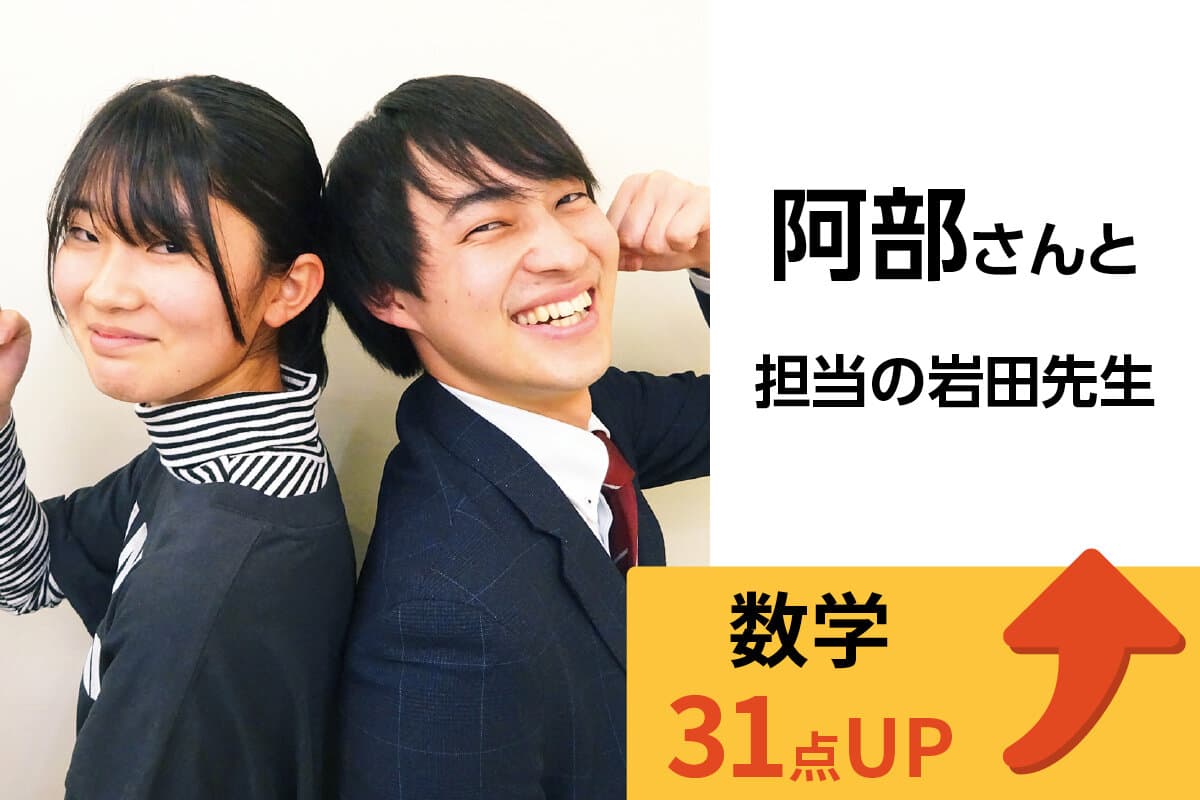 昭島校 生徒&先生写真17