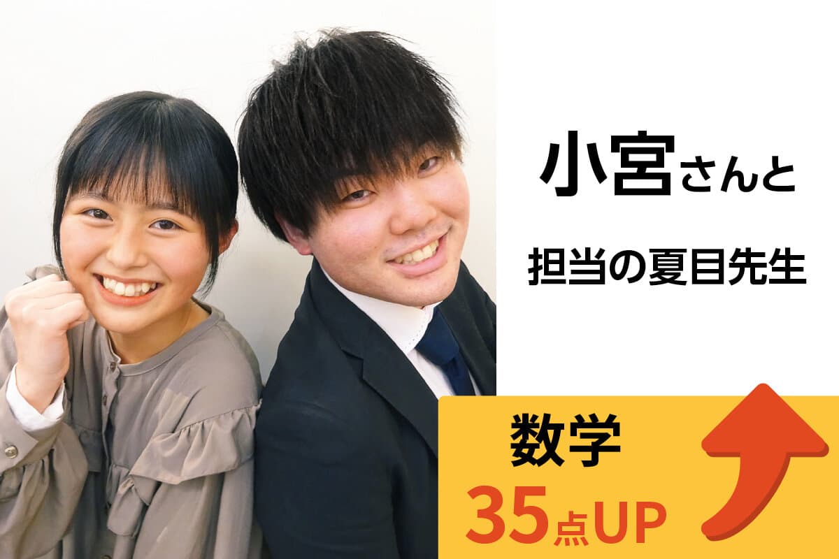 昭島校 生徒&先生写真20