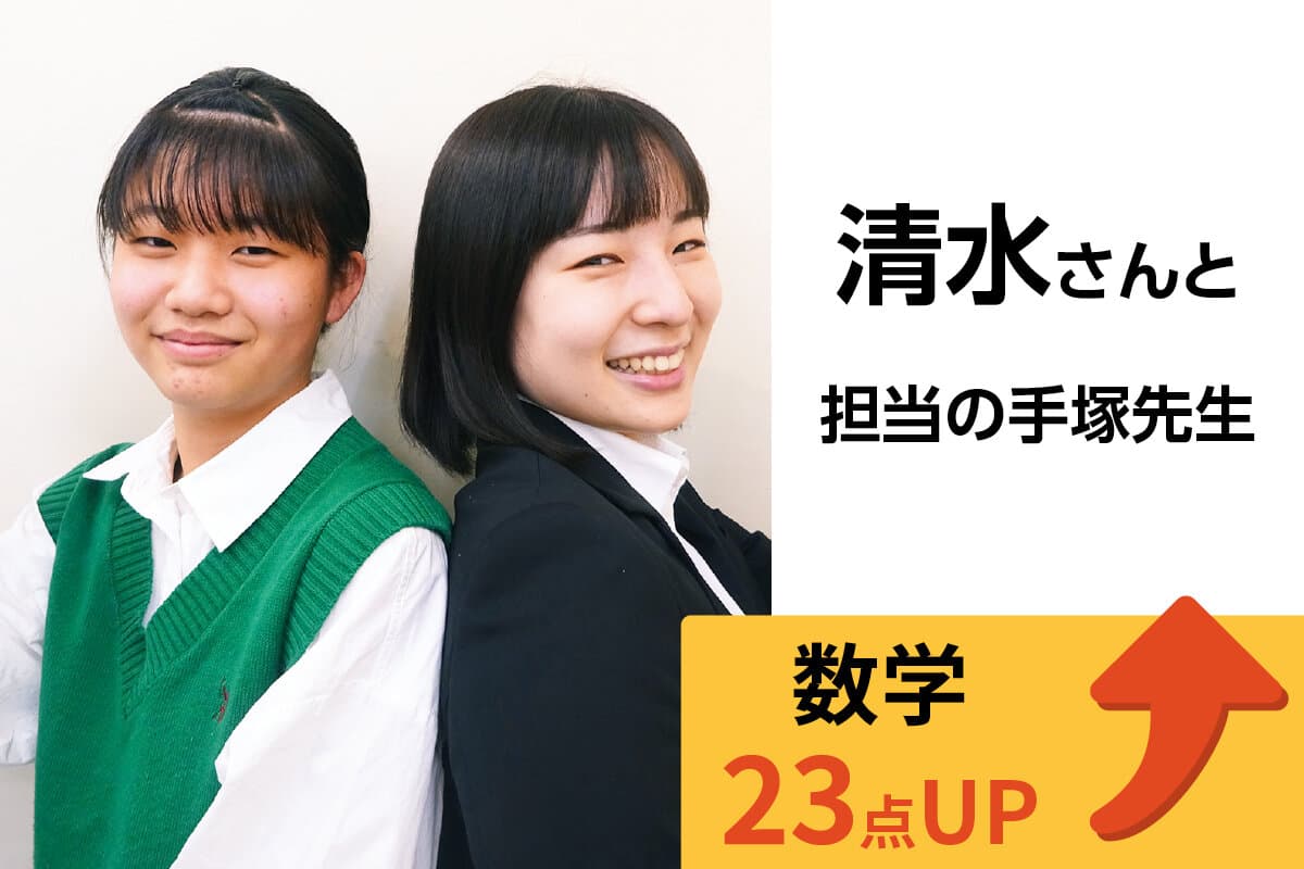昭島校 生徒&先生写真21