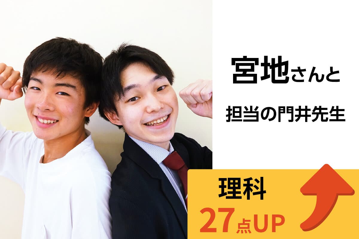 昭島校 生徒&先生写真22