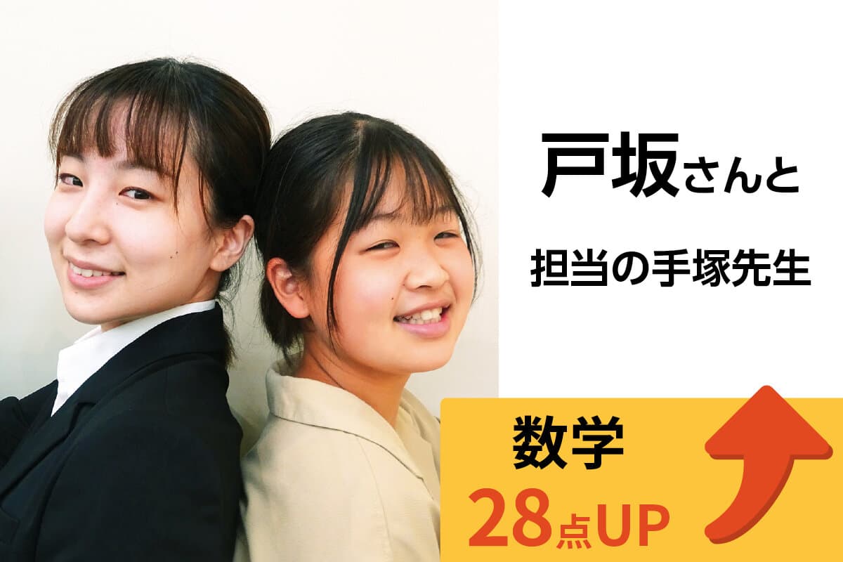 昭島校 生徒&先生写真23