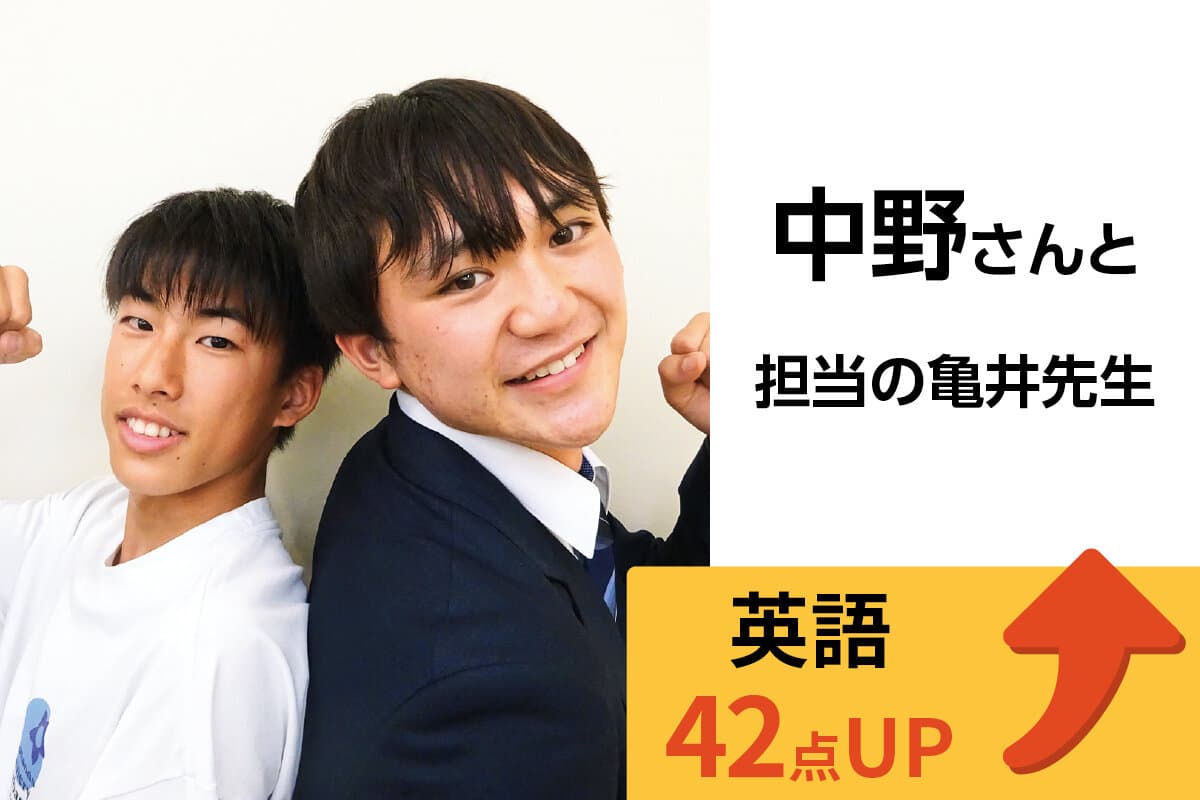 昭島校 生徒&先生写真24
