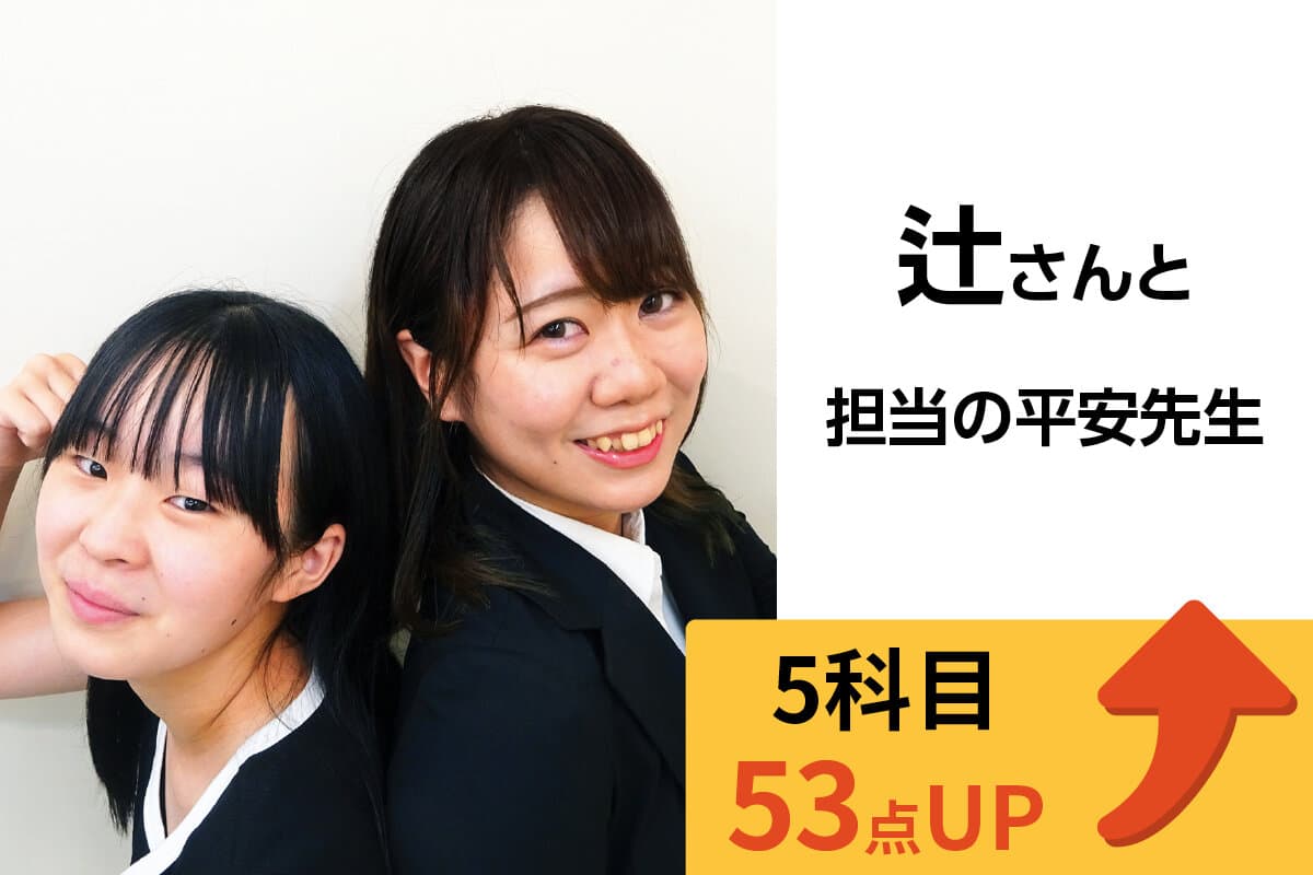 昭島校 生徒&先生写真25