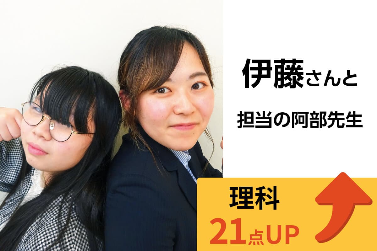 昭島校 生徒&先生写真26